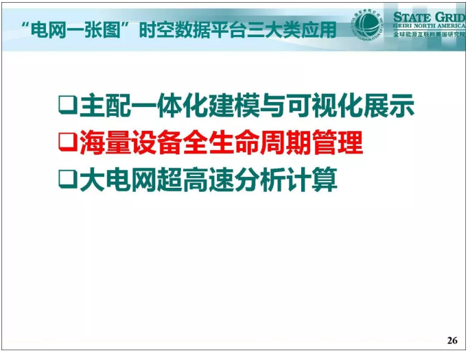 圖片.png 圖片.png