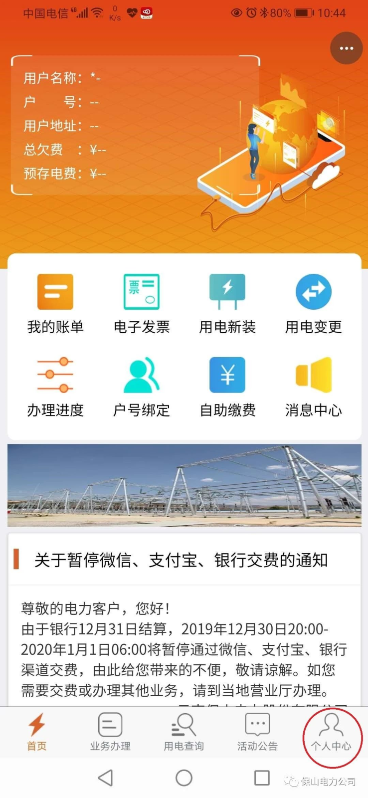 圖片.png 圖片.png