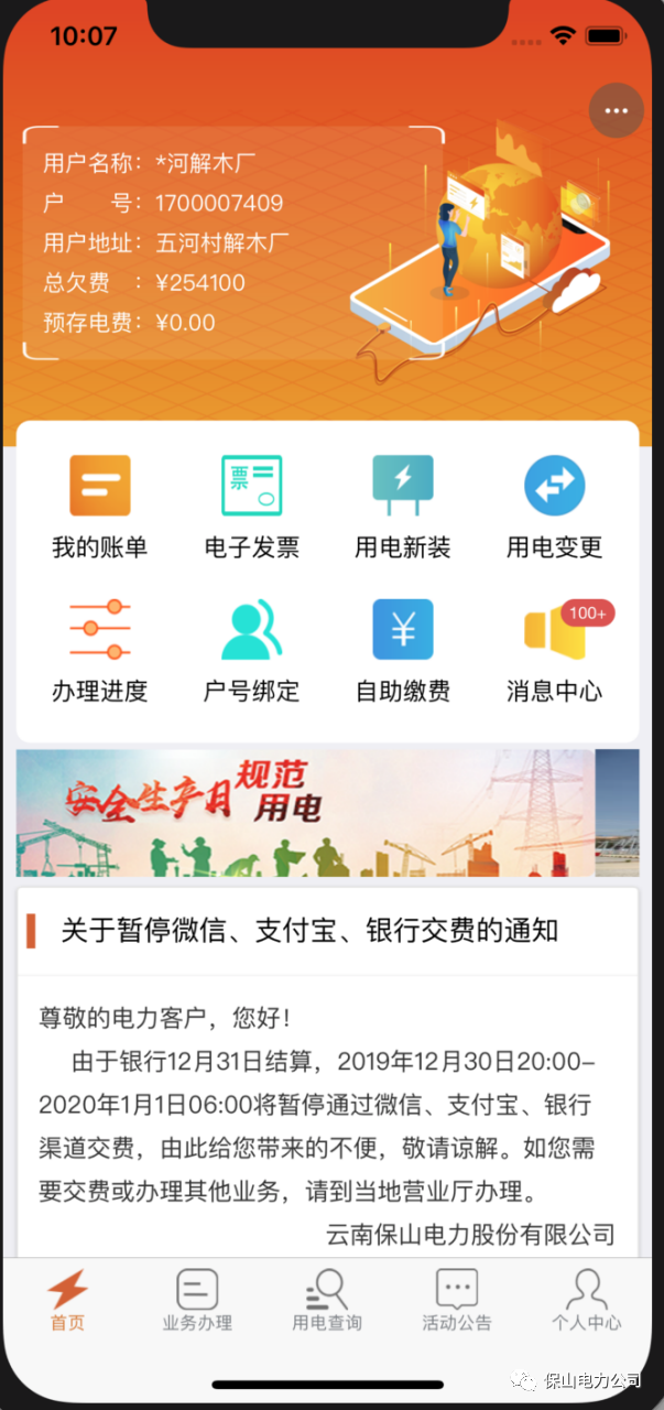 圖片.png 圖片.png