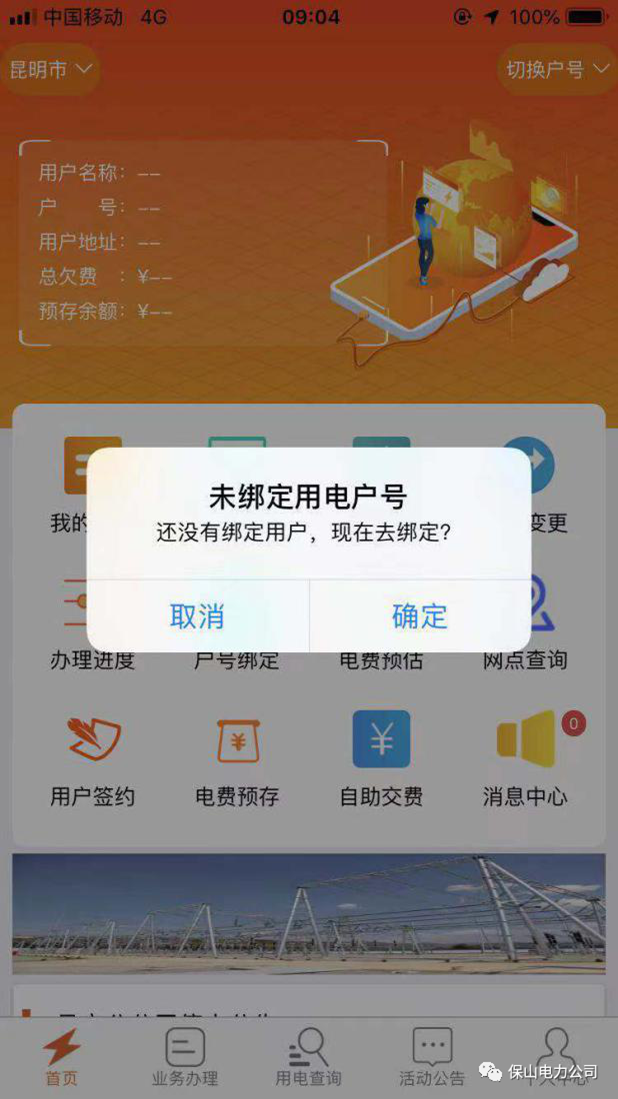 圖片.png 圖片.png