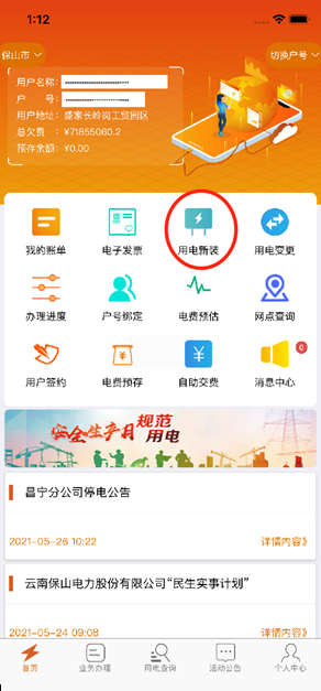 圖片.png 圖片.png